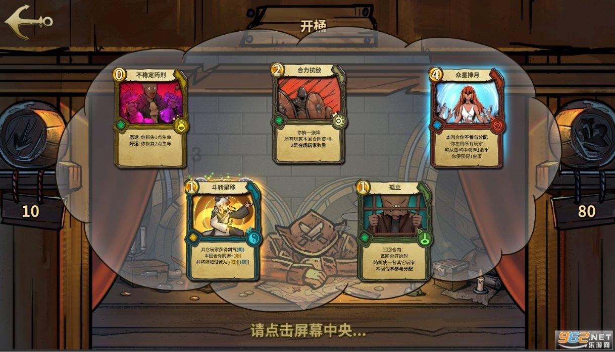镇魔曲页游