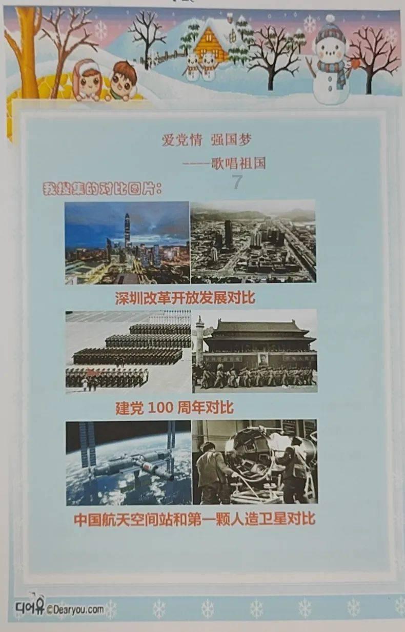 【回家的路——聚焦2024年春运】运能有保障 服务更贴心——春运首日乌鲁木齐站见闻